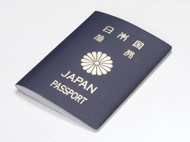 パスポート 住所変更